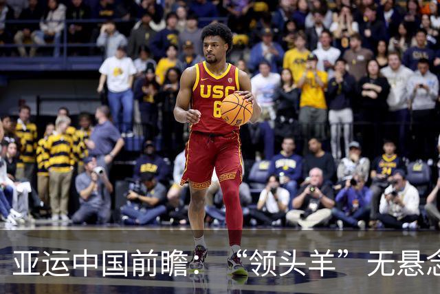 亚运中国前瞻：“领头羊”无悬念 “含金量”见真章