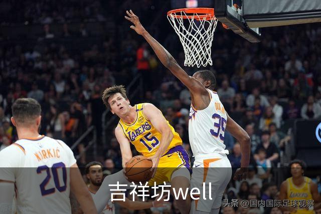 吉祥坊well团队与业务介绍