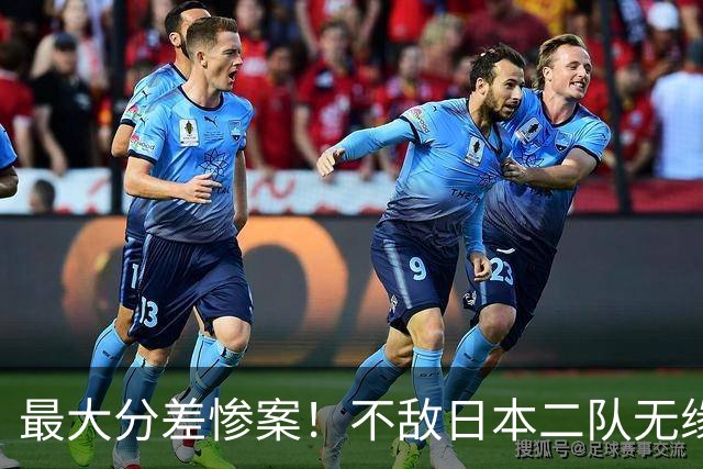 最大分差惨案！不敌日本二队无缘决赛，中国男篮彻底掉队